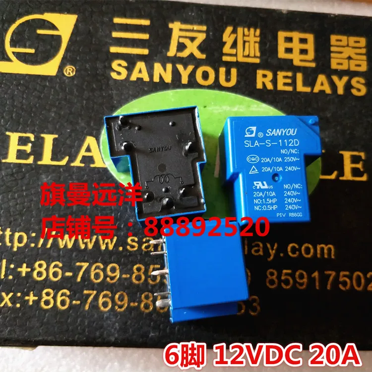 SLA-S-112D 12VDC 20A 6-контактный 12В DC12V | Обустройство дома
