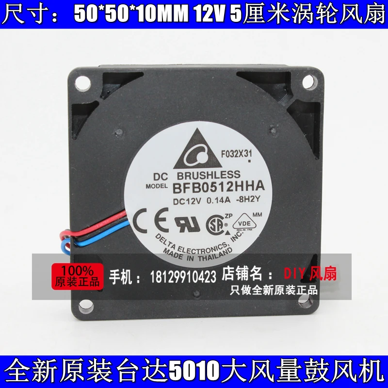 Brand Novidades Delta Bfb0512hha 0.14a 5cm Dc12v 5010 Ventilador de Refrigeração do Ventilador