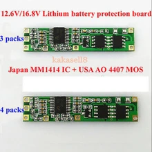 2 шт. батарея BMS Защитная печатная плата для 3/4 пакетов 18650 литий-ионный элемент литиевой батареи