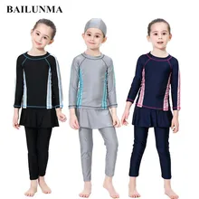 BAILUNMA девушка хиджаб Maillot de bain Burkinis Мусульманский купальник закрытый купальник с длинным рукавом купальный исламский мусульманский купальник H1010