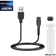 USB разъем A00390 Зарядное устройство для адаптера переменного тока для Philips Norelco бритвы S531 S538 S550 S551 QG3250 QG3340 RQ331 RQ350 RQ351 Зарядное устройство