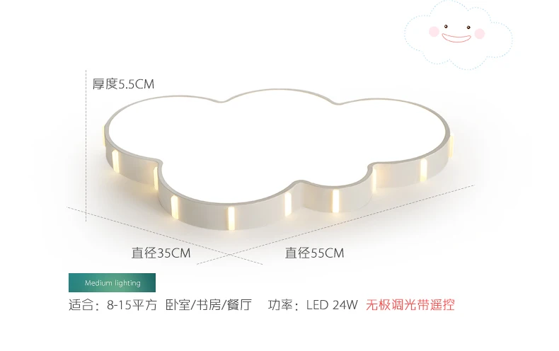 Современный светодиодный облако Люстра для детской комнаты детская комната Спальня 110V 220V Горячая акриловая Потолочная люстра светильники