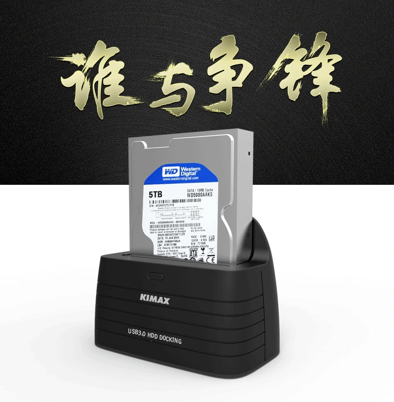 1 Bay 3.5hdd docking station sata usb 3.0 hdd box 3.5 for ssd hdd up to 6TB hdd enclosure 3.0 external docking station plastic (7)