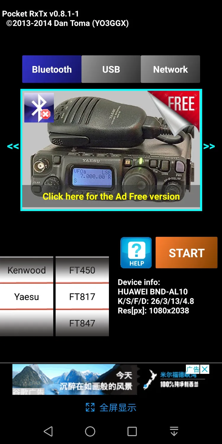 Cat to Bluetooth BT Adapter Conveter for Yaesu Ft-817 Ft-857 Ft-897 Ft897 Ft817 | Acquisti Online su