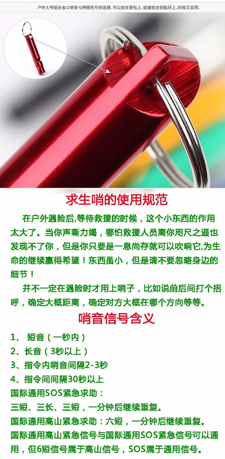Мини свисток из алюминиевого сплава брелок для наружного аварийной безопасность, Выживание Спорт Кемпинг Охота случайный цвет