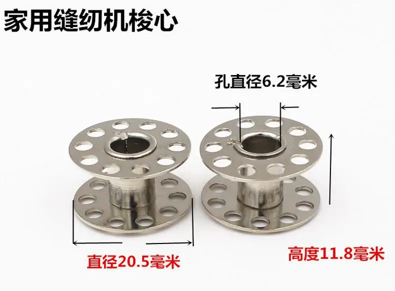 Home Sewing Machine Lock Core Oldfashioned Foot Sewing Machine Lock