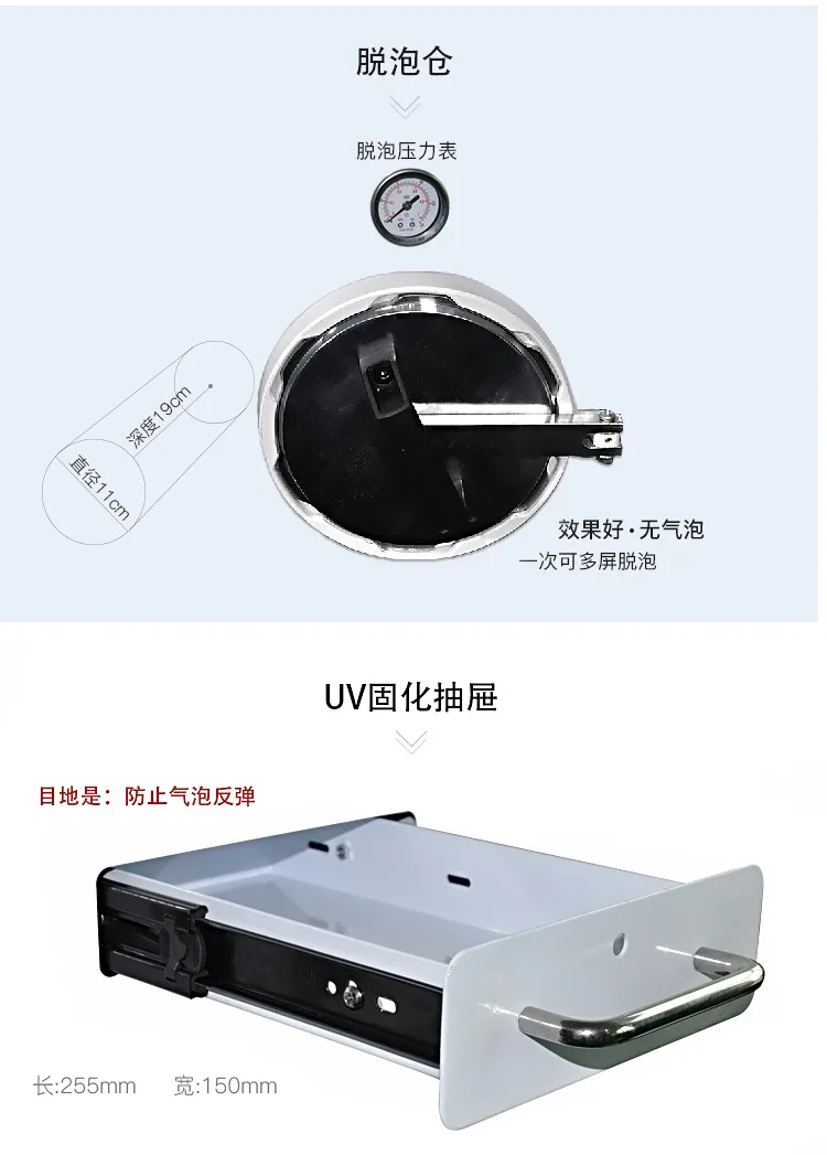 UYUE X5 POR интеллектуальная подгонка поверхности машины, вакуумный насос+ нажатие, Интеллектуальный нагрев, подходит менее 10 дюймов экран