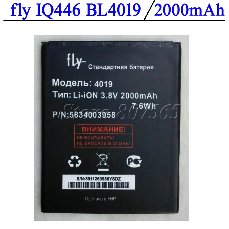 Fly IQ446 аккумулятор BL4019 BL 4019 2000 мАч Акку|phone earpiece|phone g3phone hyundai |