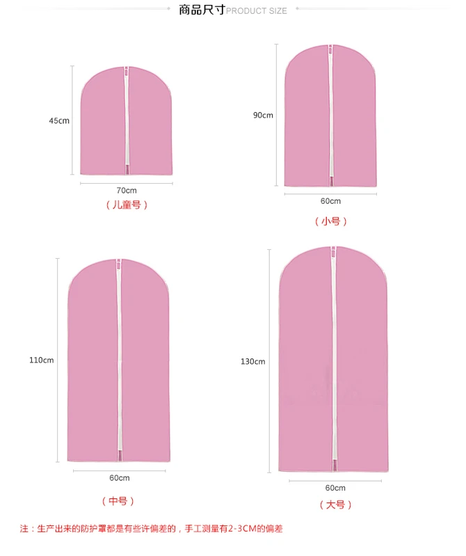 3 шт./упак. моющаяся однотонная прозрачная одежда пылезащитный чехол корейский стиль вешалки для одежды костюм для хранения стерилизации чехлы