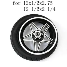 Electric scooter 12 inch tires 12 1/2X2.75 children bicycle tire hub 12 1/2 x 2 1/4 balance bicycle scooter motorcycle