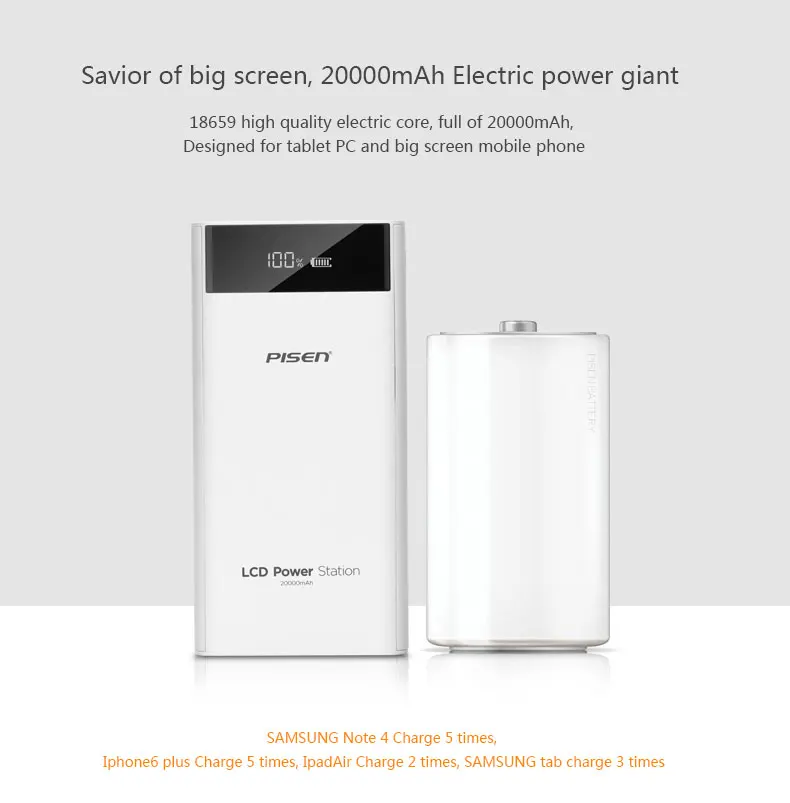 powerbank (2)