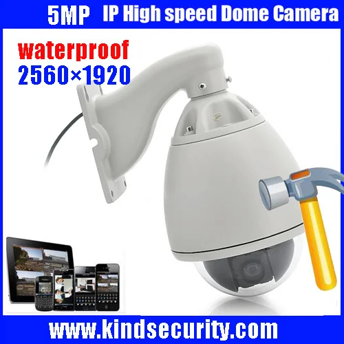 Freeship 5MP 2560 X1920 ONVIF HD IP Camera 20X Optical Zoom waterproof Outdoor High Speed Dome