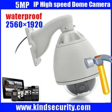 Freeship 5MP 2560 X1920 ONVIF HD IP Camera 20X Optical Zoom waterproof Outdoor High Speed Dome PTZ IP Camera