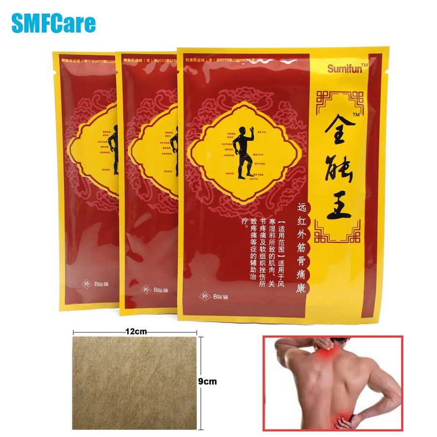 24Pcs Medical Plaster Rheumatic Arthritis Plaster Pain Relief