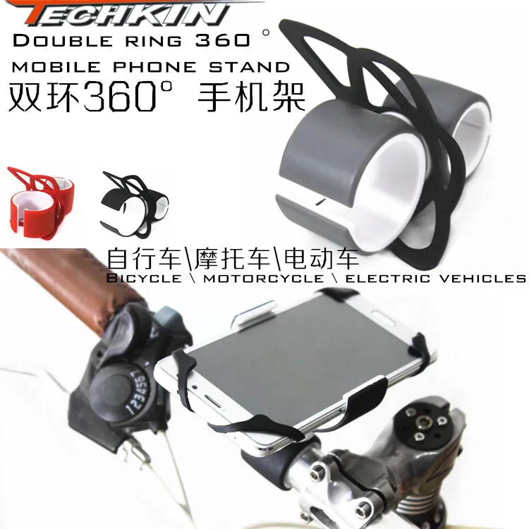 

20852 Bicycle Bicycle Motorcycle Electric Vehicle Quick Release 360 degree Rotary Mobile Phone Kettle Umbrella Bracket