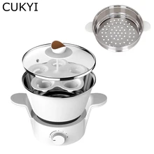 CUKYI бытовой электрический, многофункциональный плита с Пароварка из нержавеющей стали красочные тушить Кук Паровая машина
