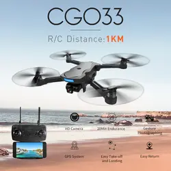 CG033 бесщеточный FPV Радиоуправляемый игрушечный вертолет с 1080 P HD Wifi Gimbal камера батарея RC вертолет складной rc Дрон GPS подарок на день рождения