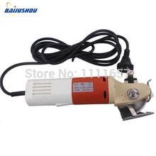 65 мм лезвие Электрический круглый нож ткань резак для резки ткани 220 В+ одно бесплатное лезвие