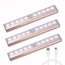 Датчик движения шкаф светильник аккумуляторная 10 светодиодная подсветка под шкаф Бар Съемная магнитная полоса ночной Светильник(3 упаковки розовое золото