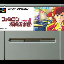 Игровые карты: Detective Club Part II(японская версия NTSC