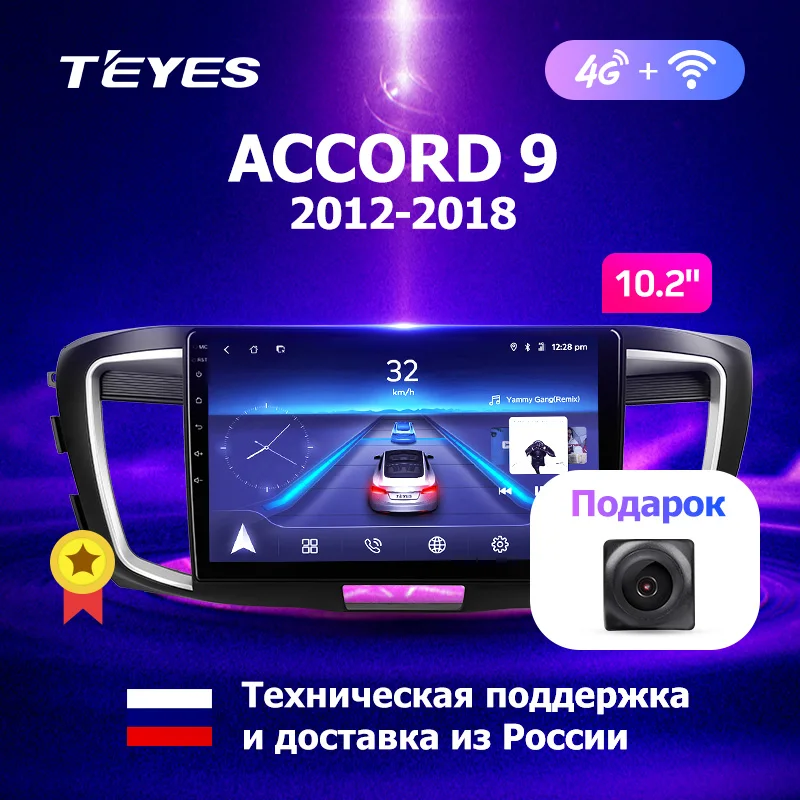 

TEYES CC For Honda Accord 9 2012-2018 Car Radio Multimedia Video Player Navigation GPS Android Accessories Sedan No dvd 2 din