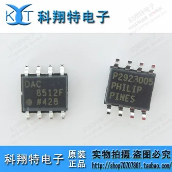 

Module DAC8512FSZ DAC8512 8512 Original authentic and new Free Shipping