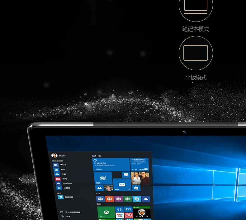oBook-20Plus-TB790_05