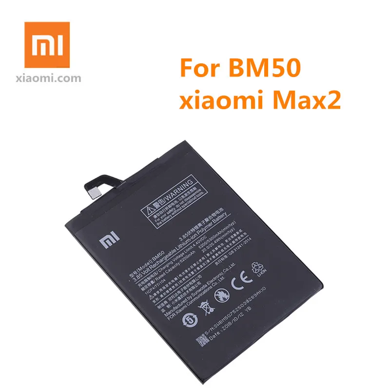 Оригинальная сменная батарея для Xiaomi Mi Max 2 Max2 BM50, настоящая батарея для телефона 5300 мАч+ Инструменты