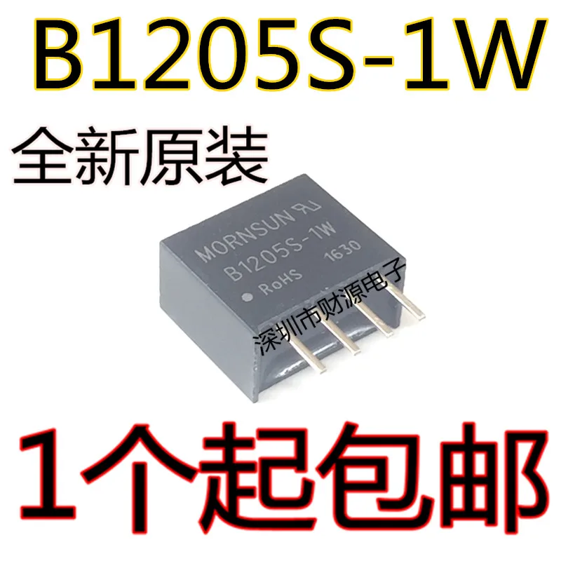10 шт B1205S-1W B1205S DIP-4 от 12 В до 5 DC-DC изолированный модуль питания | Электроника