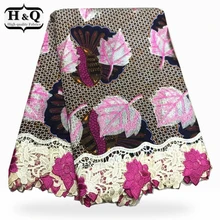 H& Q африканская восковая кружевная ткань высокого качества кружевная дизайнерская восковая печатная ткань со шнуром кружева 6 ярдов/шт нигерийское гипюровое восковое кружево