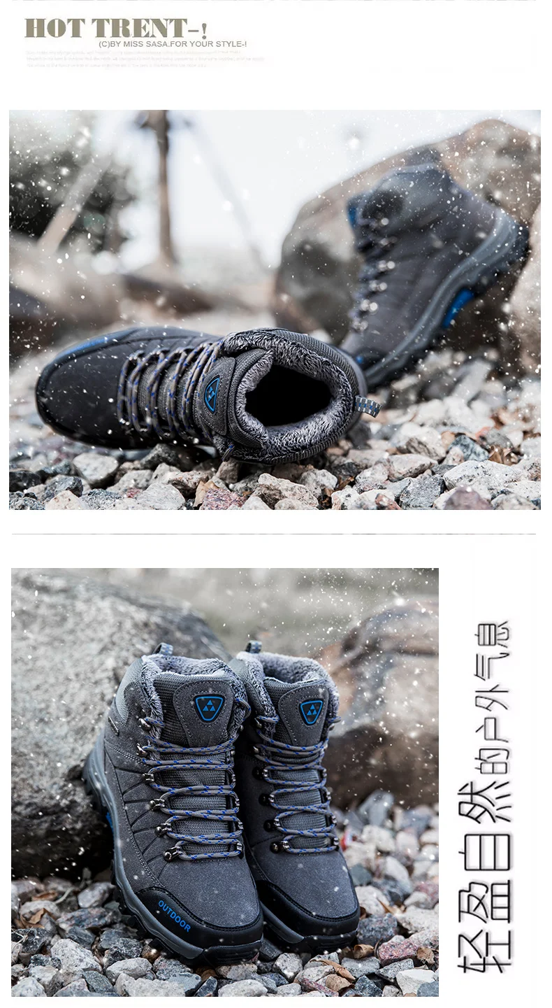 登山鞋_17