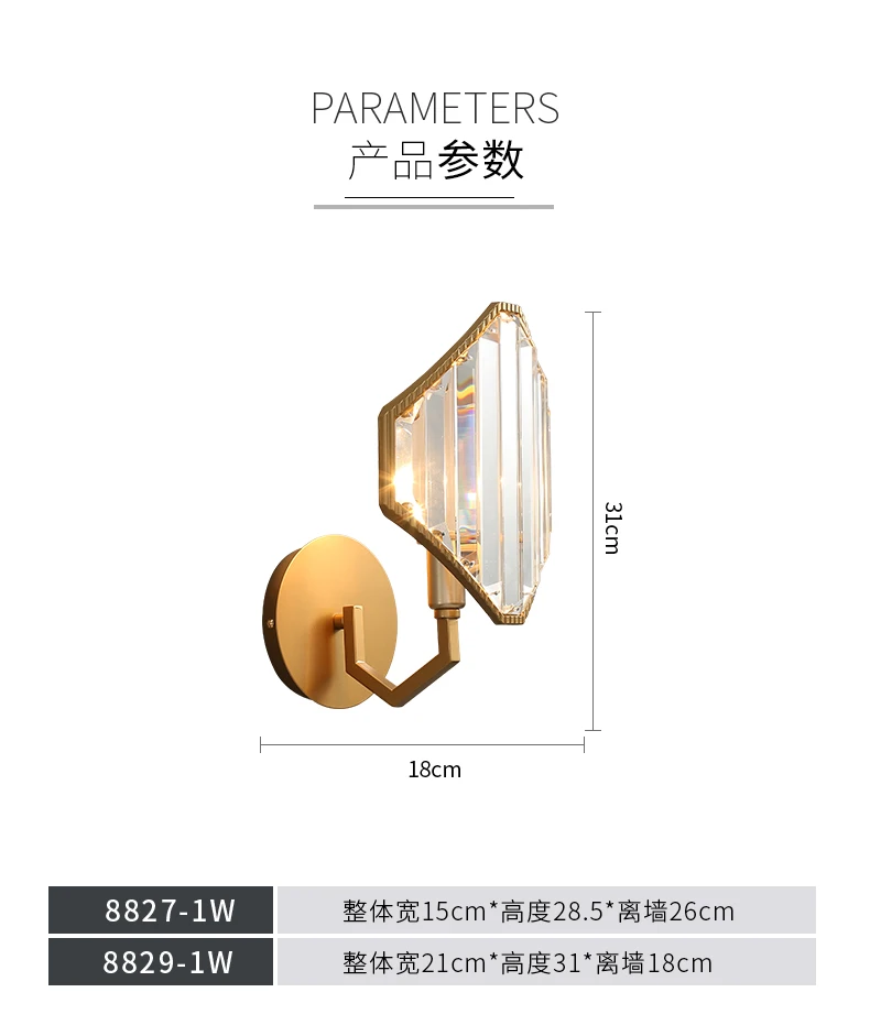 Постсовременный Хрустальный настенный светильник светодиодный роскошный персонализированный прикроватный минималистичный креативный