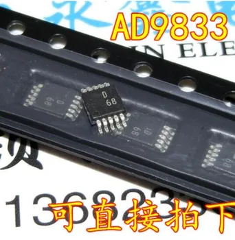 

Module AD9833BRMZ AD9833 AD9833BRM MSOP10 10PCS-100PCS Original authentic and new Free Shipping