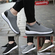 Мужские кроссовки из сетчатого материала; уличные модные мужские дышащие кроссовки; Повседневная обувь; обувь для велоспорта; спортивная обувь;#4NV08