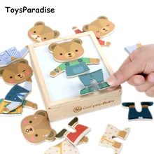 GoryeoBaby игрушки 6 одежда Магнитные Головоломки медведь/профессиональная одежда изменение деревянные игрушки для детей туалетный пазл коробка развивающие