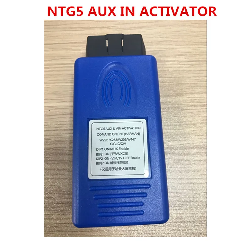 2019 for COMAND ONLINE NTG5 AUX IN ACTIVATOR C GLC S V W205 X253 W222 W447 TV FREE VIM | Автомобили и мотоциклы