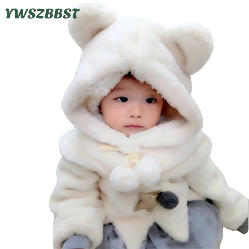 Дешево Новая модная зимняя детская шапка с капюшоном шарф милый медведь ухо мяч теплый плюшевый детская шапочка шапка для мальчиков и девочек детс...