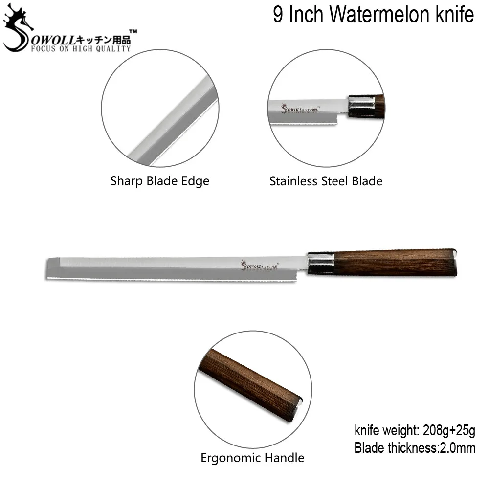 Sowoll Японский суши нож высокоуглеродистой нержавеющей стали нож для лосося " Экстра длинный слайсер бритвы острые сашими Арбузные ножи
