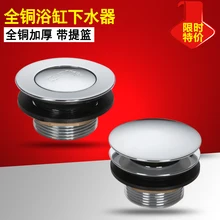 Ванна воды полный медный прыгающий тройник лента для ног с фильтром ванна крылом душевая комната Cask