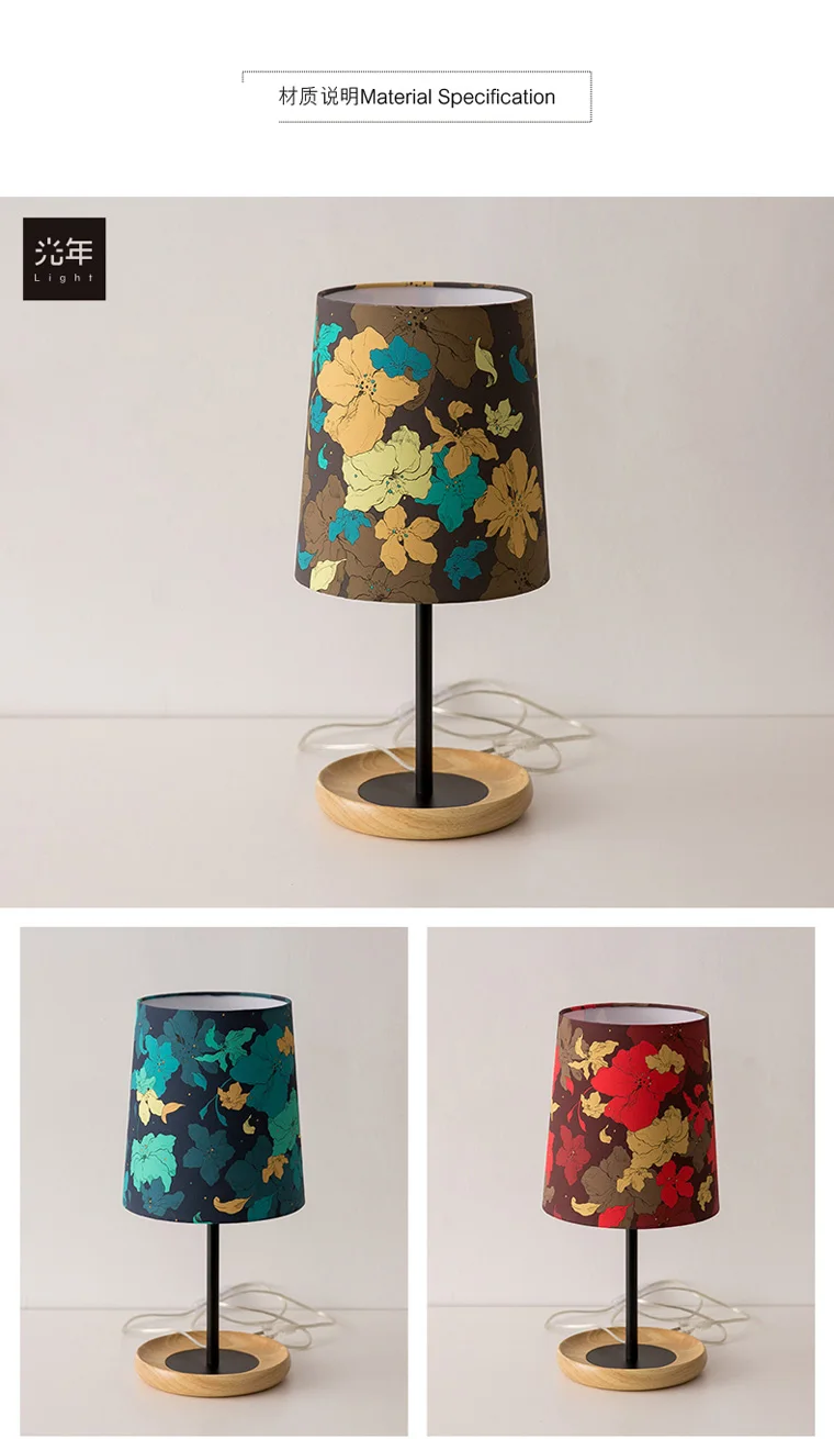 Скандинавская Современная Минималистичная настольная лампа из ткани прикроватная лампа для спальни Американский сад цветок лампа для чтения