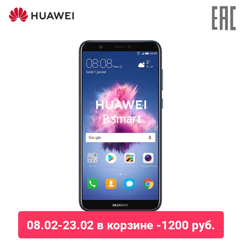 

Смартфон HUAWEI P smart
