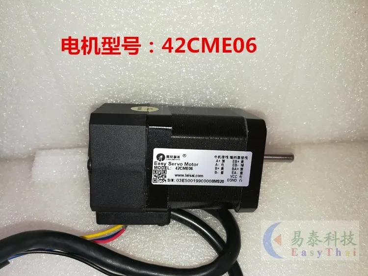 

50W Leadshine Closed Loop Stepper Motor 42CME06 NEMA 17 Servo motor instal 1000-Line Encoder make up easy servo motors shaft 5mm