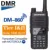 Baofeng DM-860 Dual Band Dual Time слот DMR цифровой/аналоговый 2Way радио 136-174/400-470 мГц 1024 Каналы ветчина Walkie Talkie DM-1801