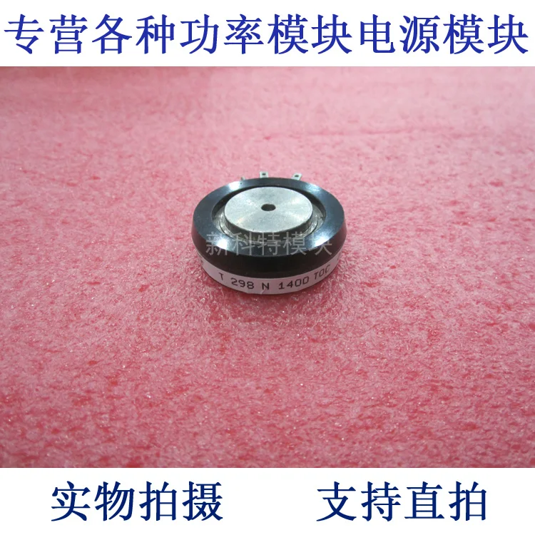 

T298n14000