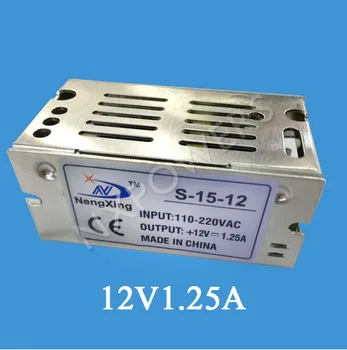 

[Seven Neon]Free shipping high quality DC12V 1.25A 15W power adaptor