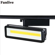 Fanlive 4 шт. COB 50 Вт Светодиодная трековая лампа для магазина одежды фонарь с креплением на рельс AC220V