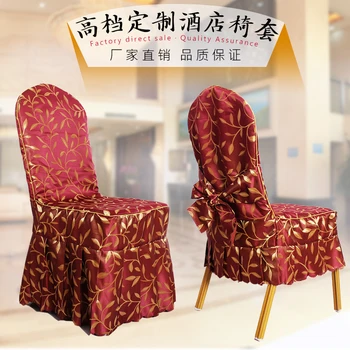 

Customize Quality dining banquet chair covers one piece fabric chair cover