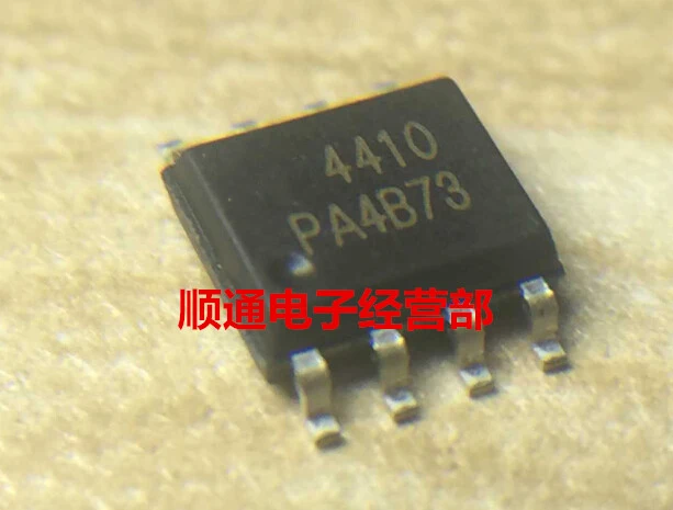 5 pcs New AO4410 4410 SOP8  ic chip