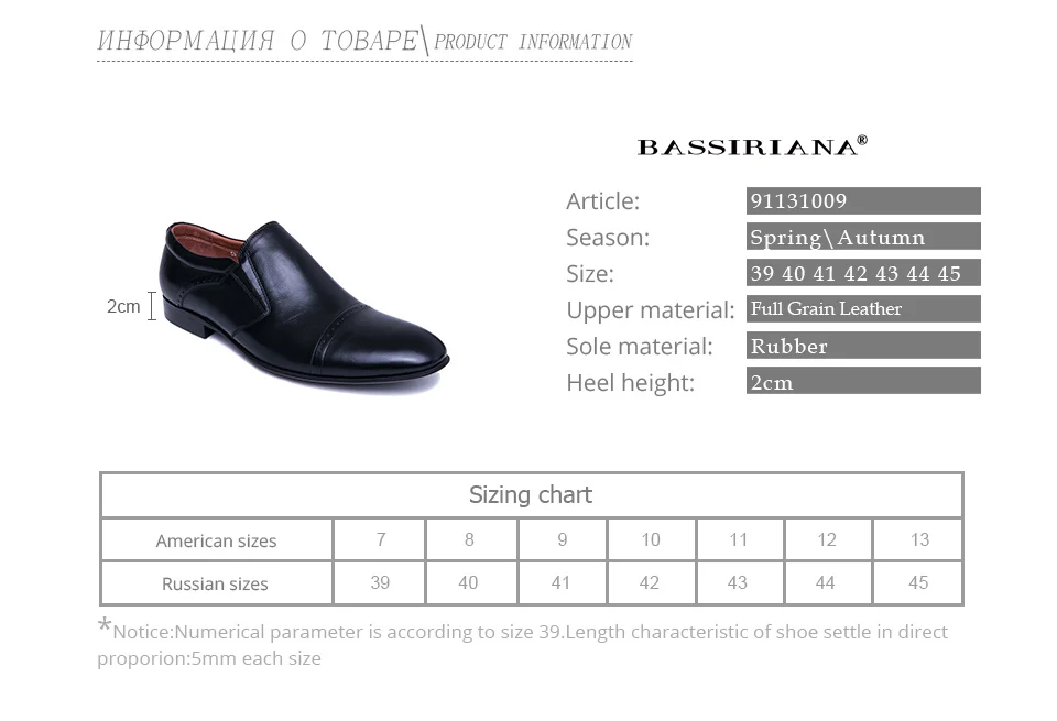 BASSIRIANA/Новинка 2019 г. Деловая обувь из натуральной кожи, Мужская официальная обувь, весна-осень, черный цвет, размеры 39-45, русский размер