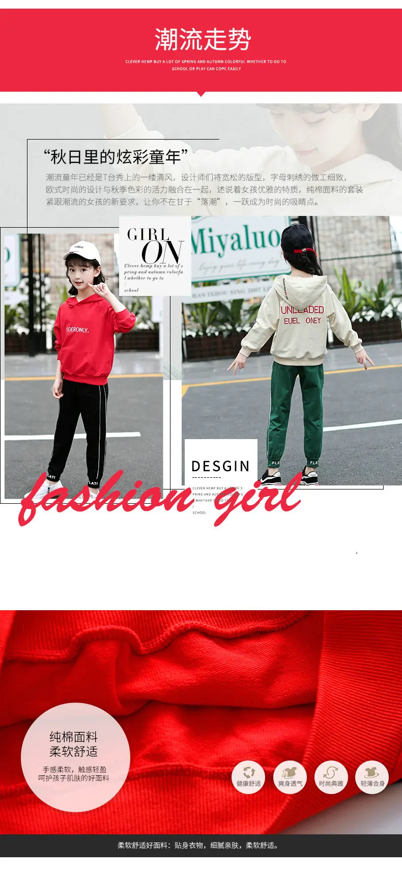 Girls Sets Spring Children Suits For Girls Clothing Sets Casual Kids Sportswear Cotton Hoodies Print Sweatshirts+Pants Trouser
